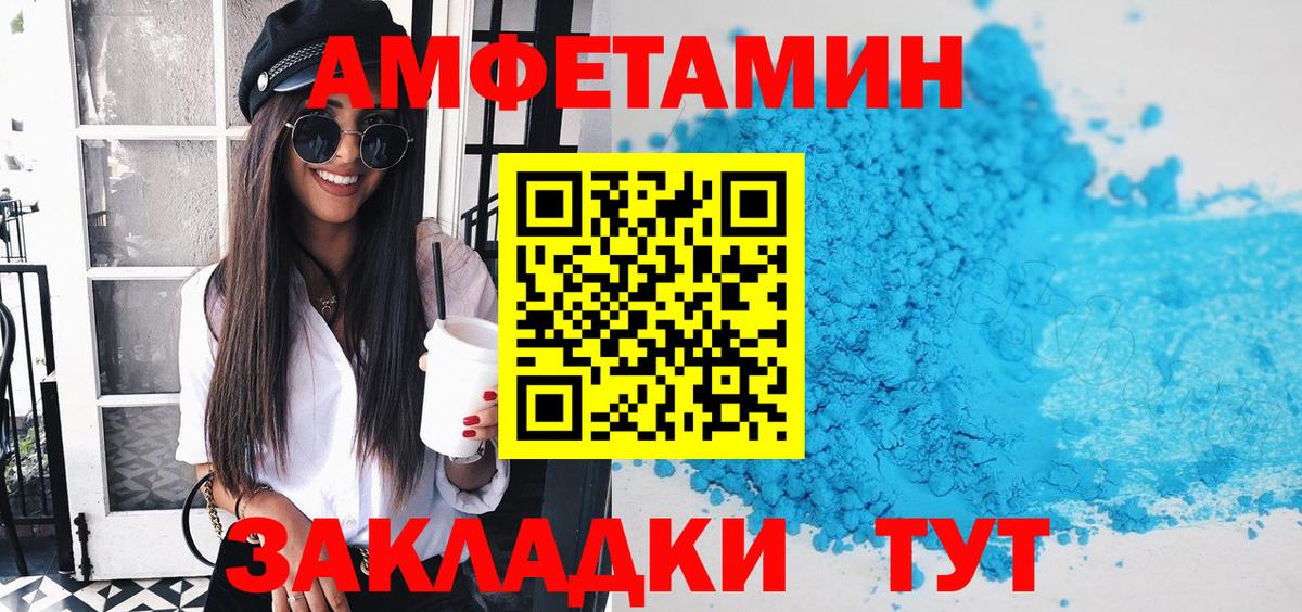 АМФ VHQ  Вход с VPN  Кашира 