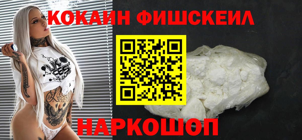 КОКАИН  сколько стоит  COCAIN Перу  Кашира  Кокаин Перу  Вход с VPN 