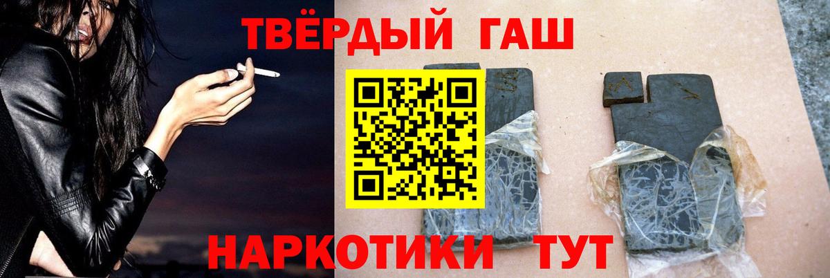 ГАШ гарик Кашира