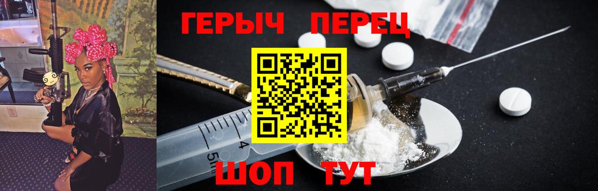 Кашира  ГЕРОИН Heroin  Вход с VPN 