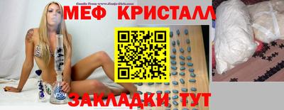 бутик Кумертау