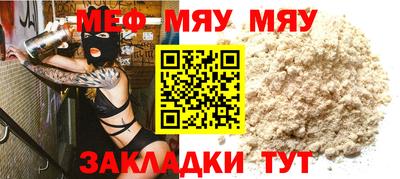 МДМА Кунгур