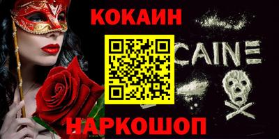 МДМА Кунгур