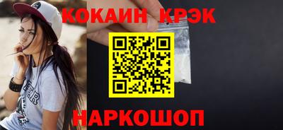 ECSTASY Кулебаки