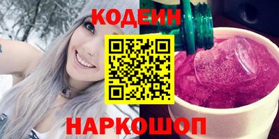 МДМА Кунгур