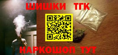 бутик Кумертау