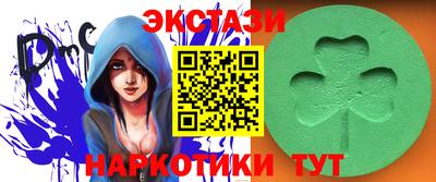 бутик Кумертау
