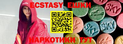 ECSTASY Кулебаки