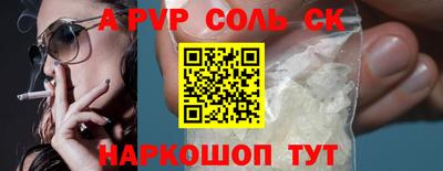 бутик Кумертау
