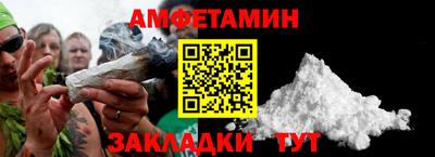 МДМА Кунгур