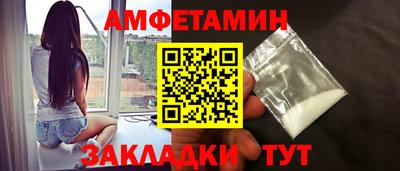 МДМА Кунгур
