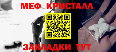МДМА Кунгур