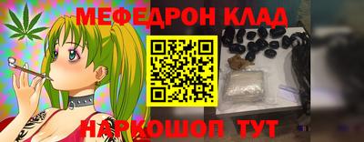 бутик Кумертау