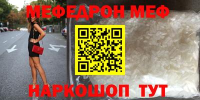 бутик Кумертау