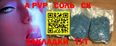 бутик Кумертау