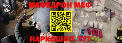 МДМА Кунгур