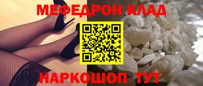 МДМА Кунгур