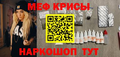 бутик Кумертау
