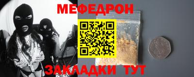 МДМА Кунгур