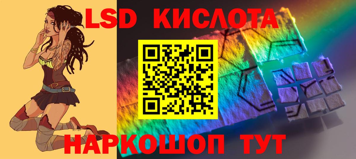 LSD-25 экстази ecstasy  Лсд 25 экстази ecstasy  Вход с VPN  Кашира 
