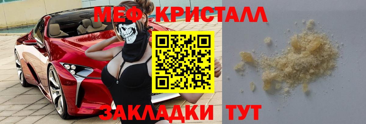 Кашира  Кокаин  Мефедрон   Вход с VPN  Каннабис 