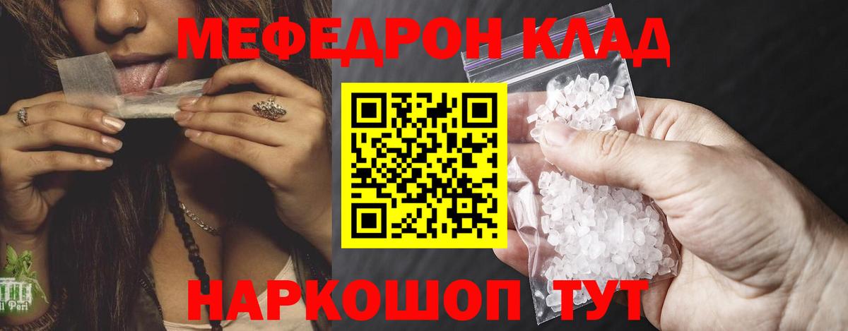 Кокаин Кашира