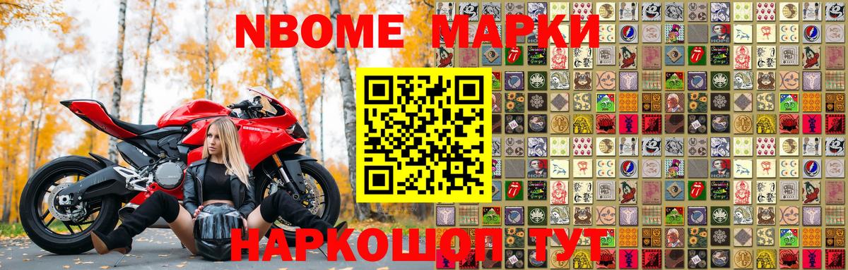 Кашира  Наркотические марки 1500мкг  Вход с VPN  Наркотические марки 1500мкг 