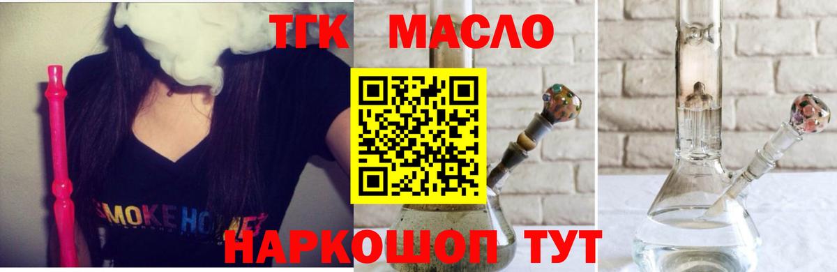 Дистиллят ТГК концентрат Кашира
