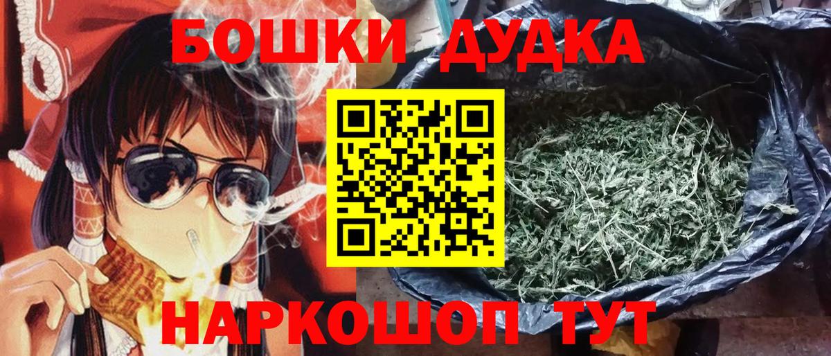 Конопля конопля  Шишки марихуана OG Kush  Вход с VPN  Кашира  Канабис VHQ 
